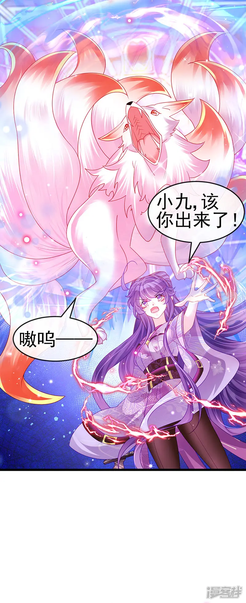 军火女凰-第130话 胯下之缘&amp;剑指丁丁-第23页