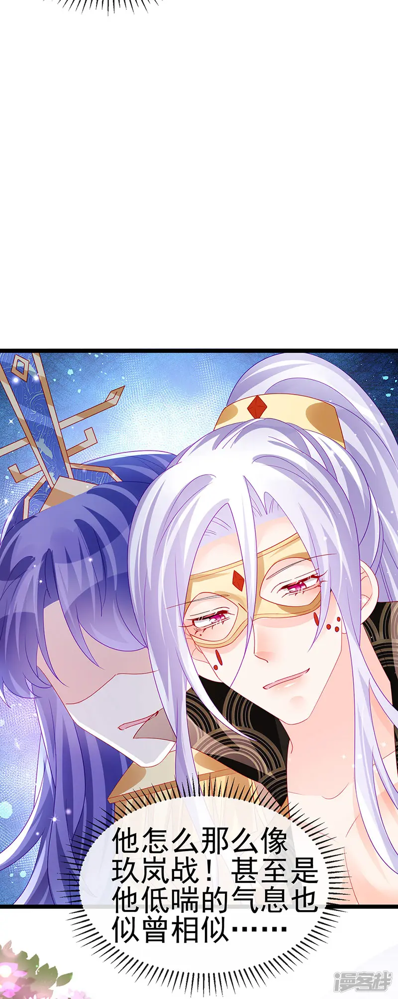 军火女凰-第157话 恋爱甜似巧克力-第38页