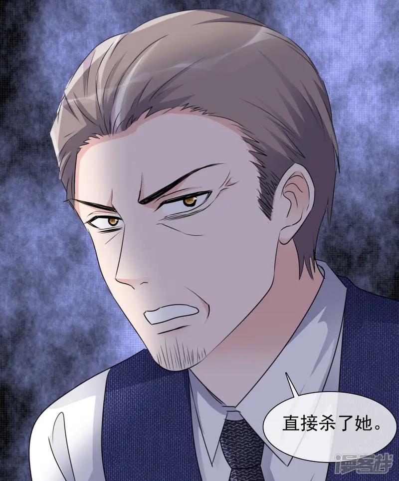 重生后靠脸混娱乐圈-第98-99话 还想这种事！-第46页