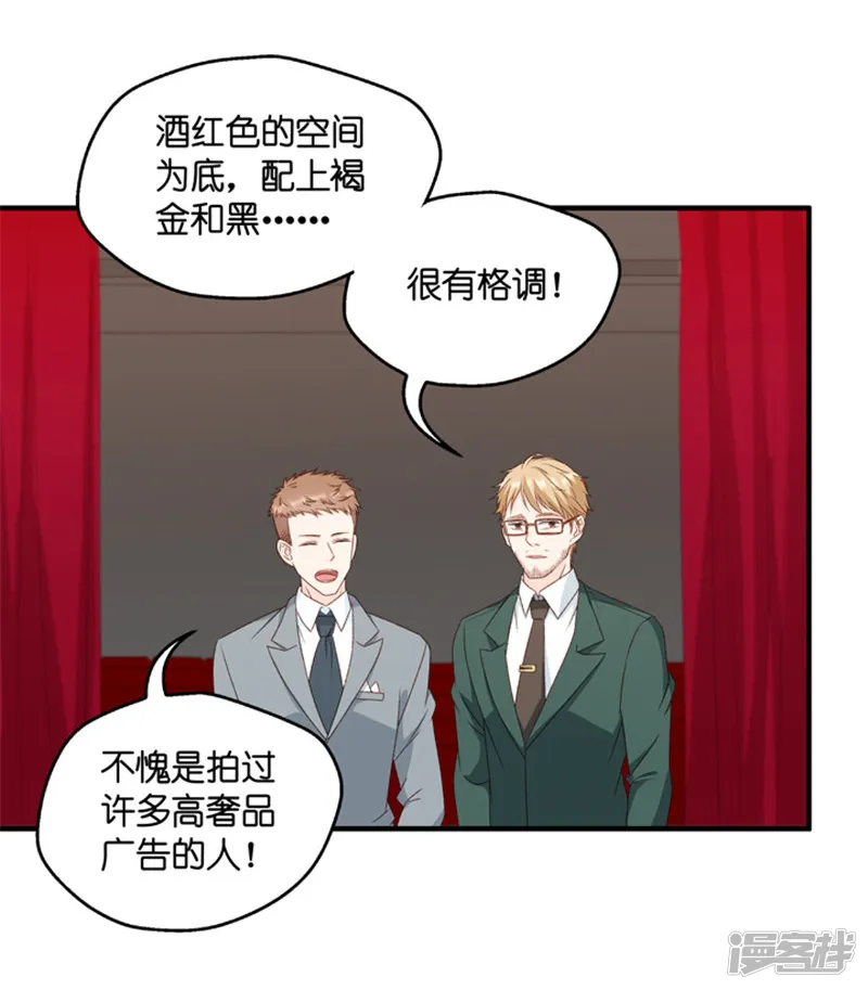 昙华影梦-第68话 绯闻风波9-第34页