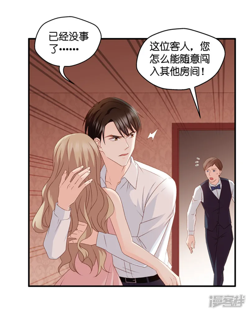 昙华影梦-第56话 杀青7-第31页