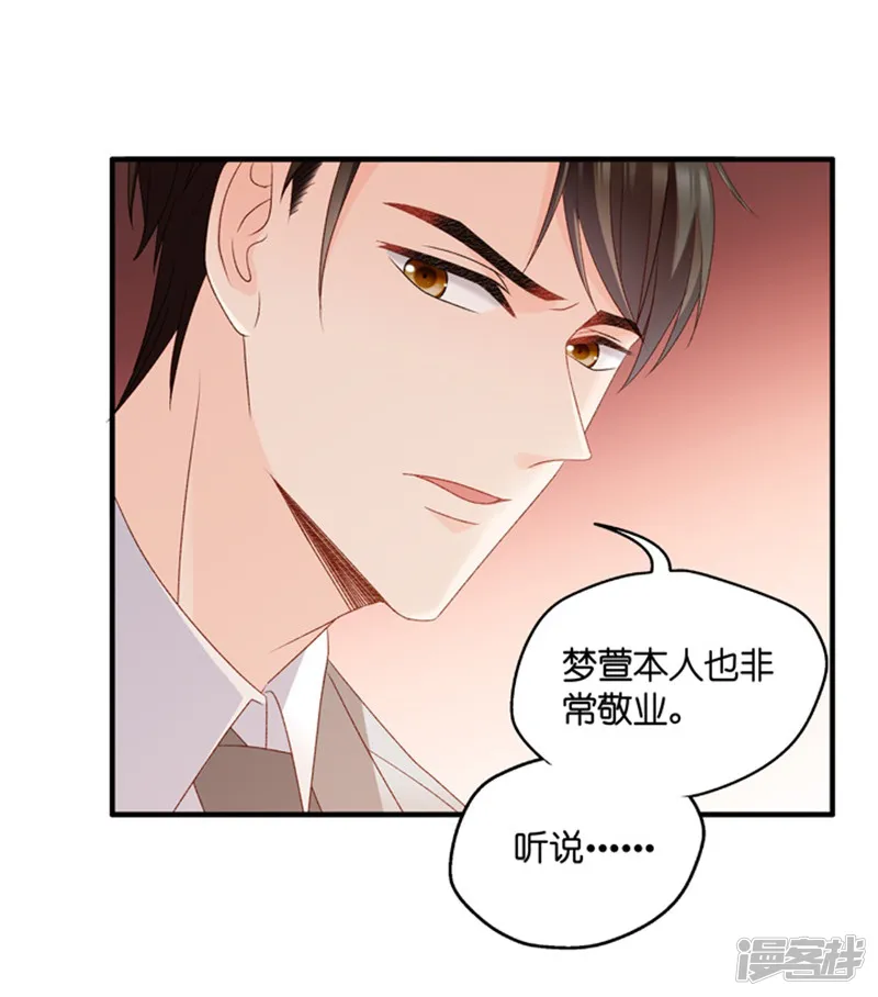 昙华影梦-第59话 杀青10-第16页