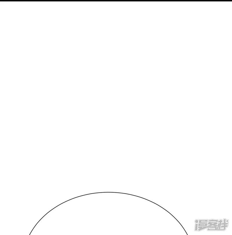 七星与南笙-第58话-第26页