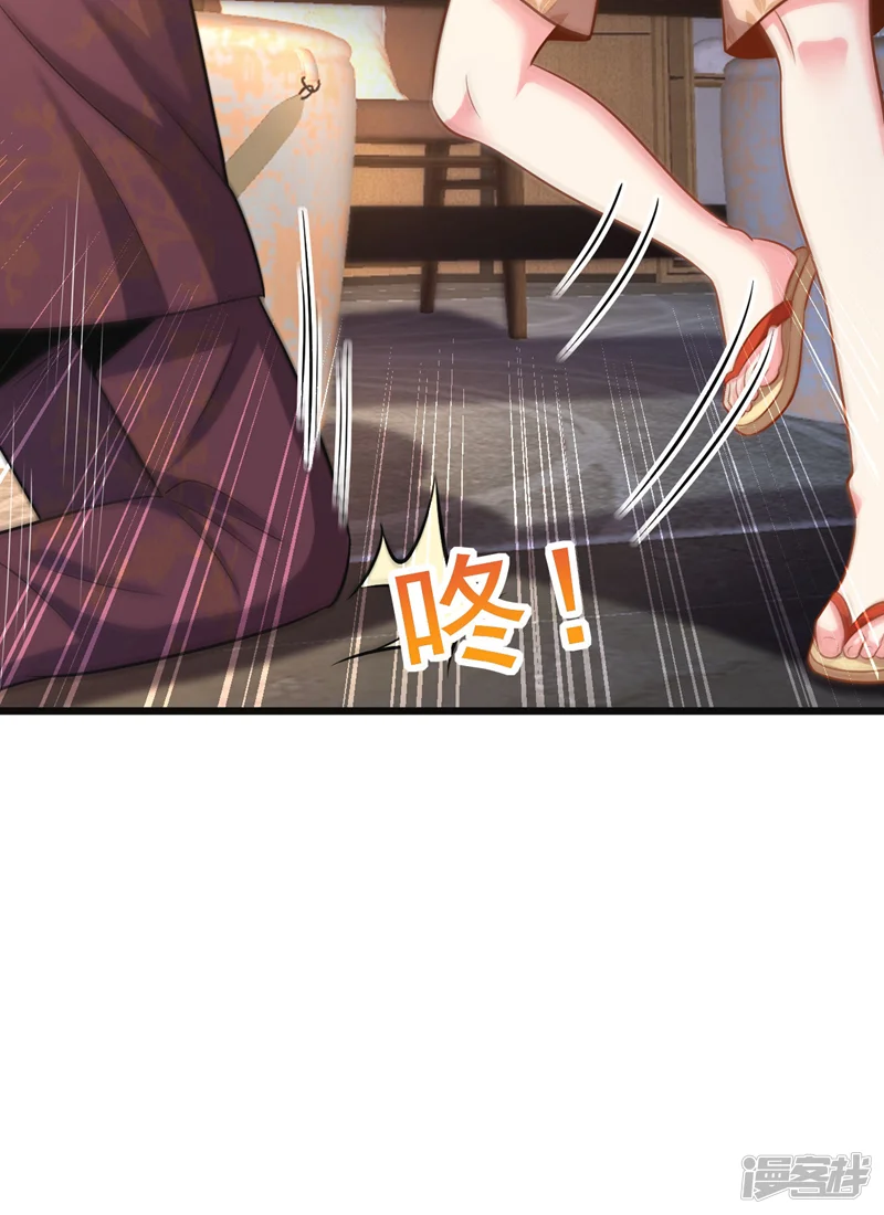 镇国神婿-第15话 这&hellip;能叫不错吗？！-第11页
