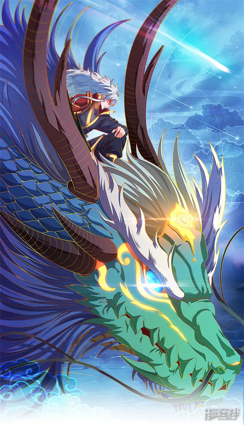 玄天至尊-第106话 碎裂空间，自成一方-第1页