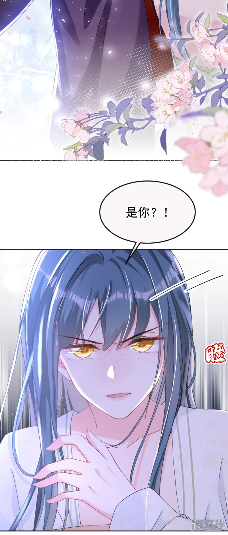 嫡女为谋-第20话 天命凤女？！-第37页