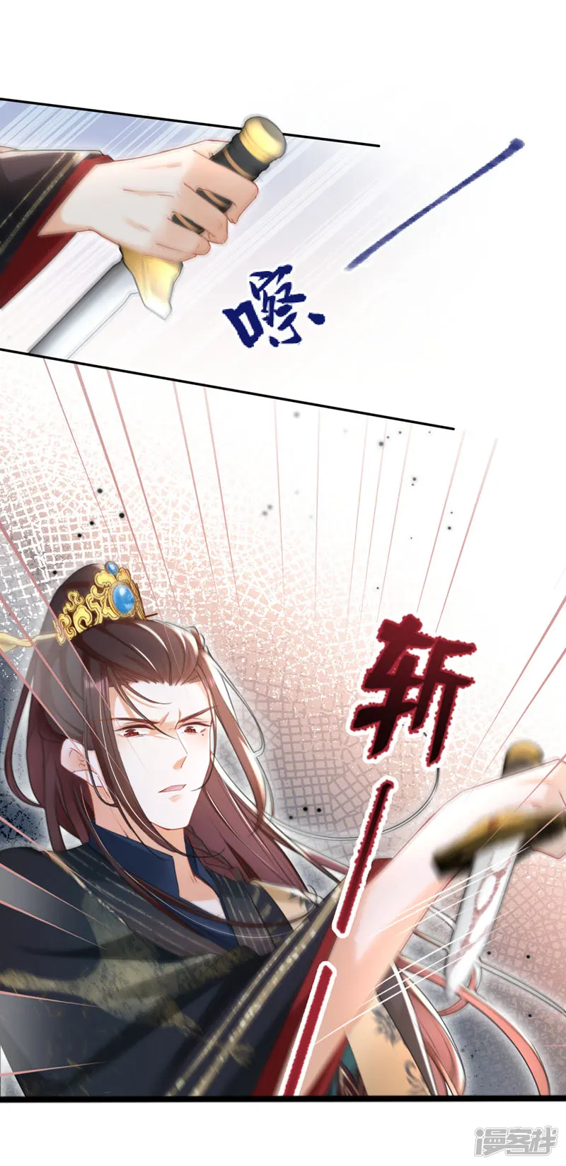 嫡女为谋-第28话 他为何要救我？-第14页
