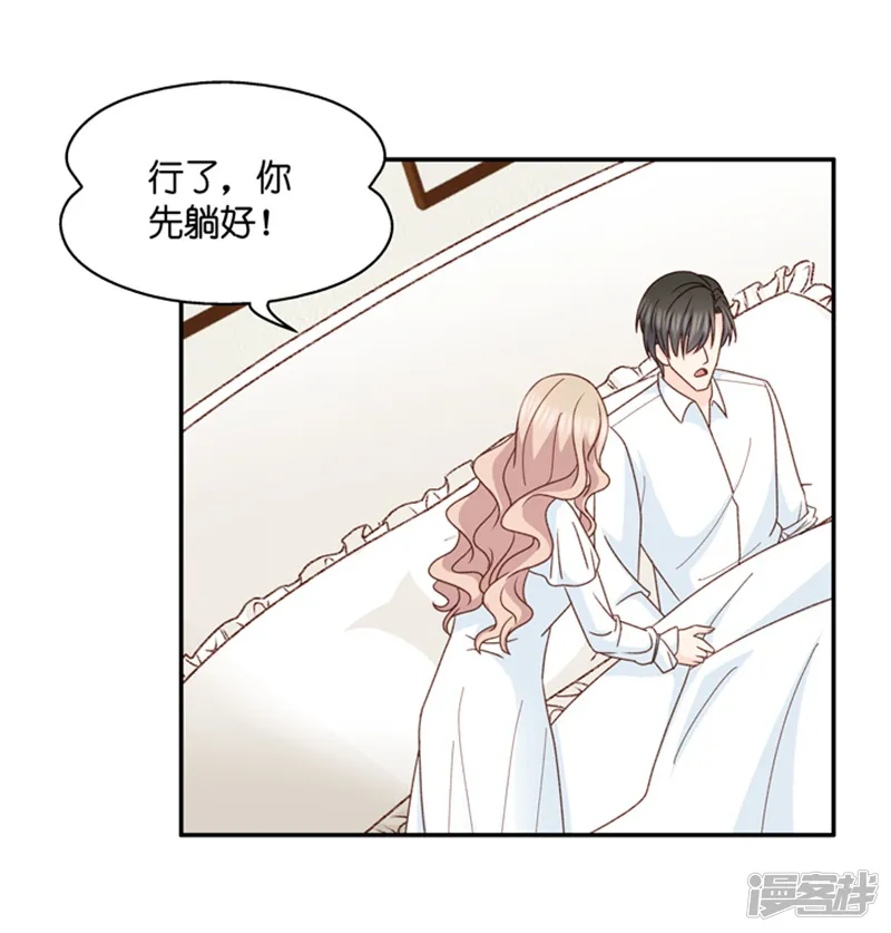 昙华影梦-第97话 他的唯一1-第5页