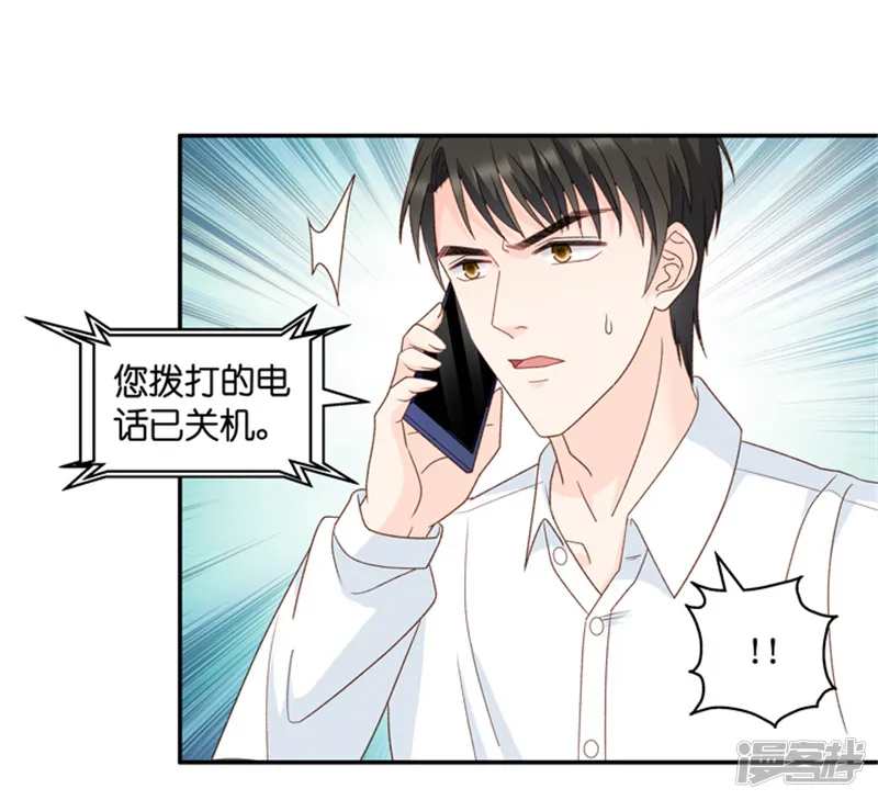 昙华影梦-第99话 他的唯一3-第7页