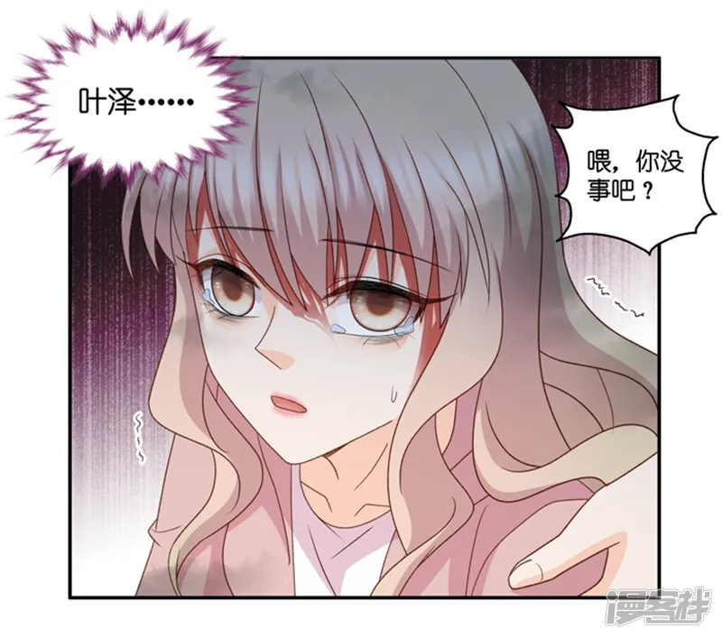 昙华影梦-第104话 他的唯一8-第8页