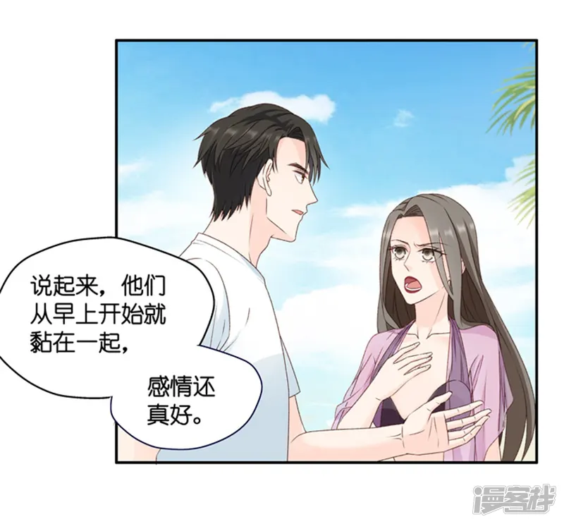 昙华影梦-第84话 阴谋乍现1-第10页