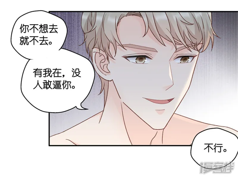 昙华影梦-第90话 阴谋乍现7-第15页