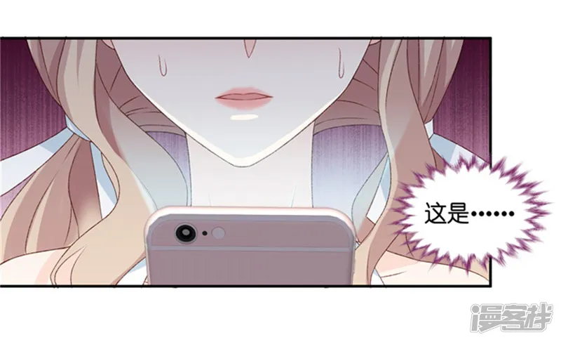 昙华影梦-第91话 阴谋乍现8-第12页