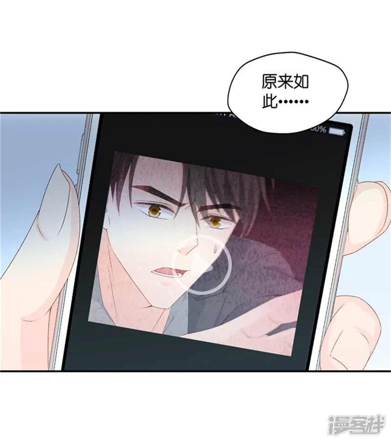 昙华影梦-第93话 阴谋乍现10-第17页