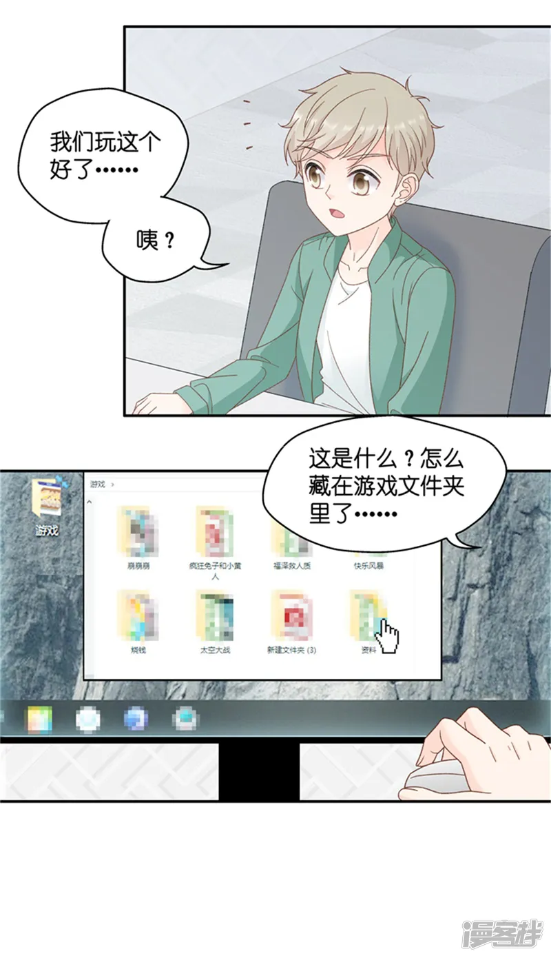 昙华影梦-第94话 阴谋乍现11-第19页