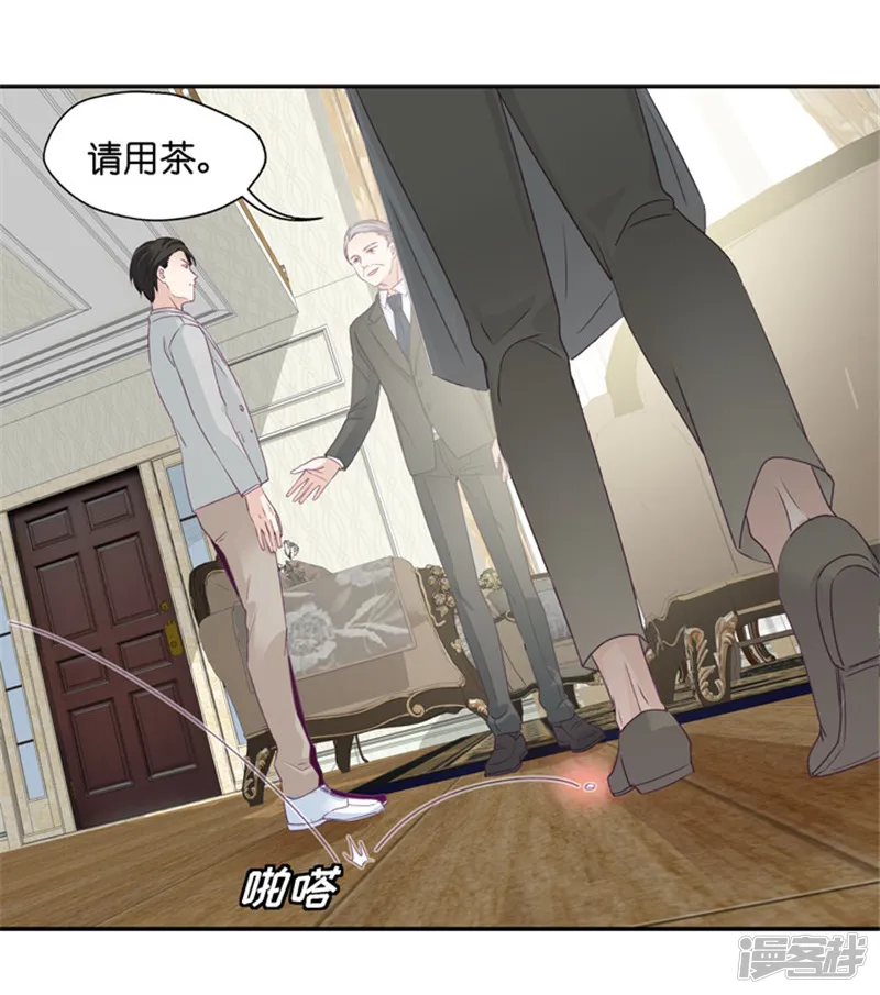昙华影梦-第7话 让他下地狱-第15页