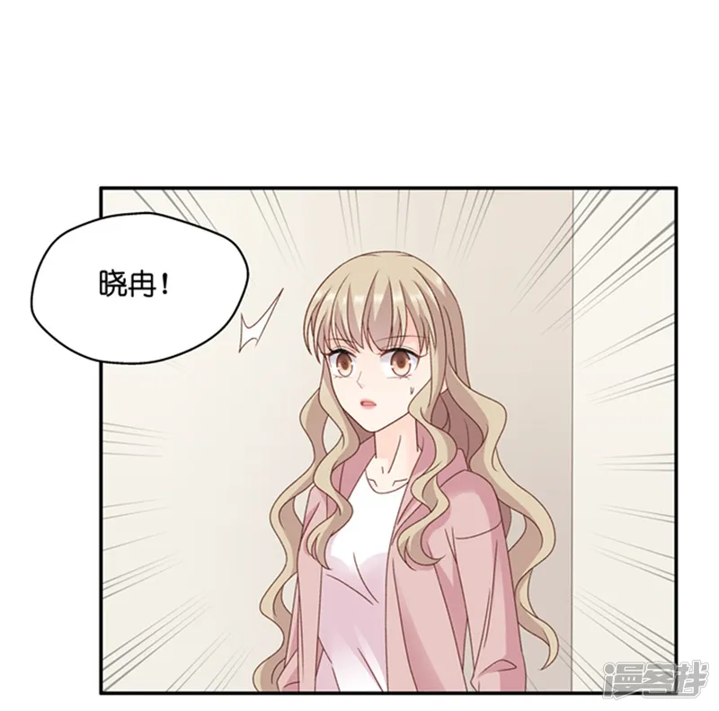 昙华影梦-第95话 阴谋乍现12-第23页
