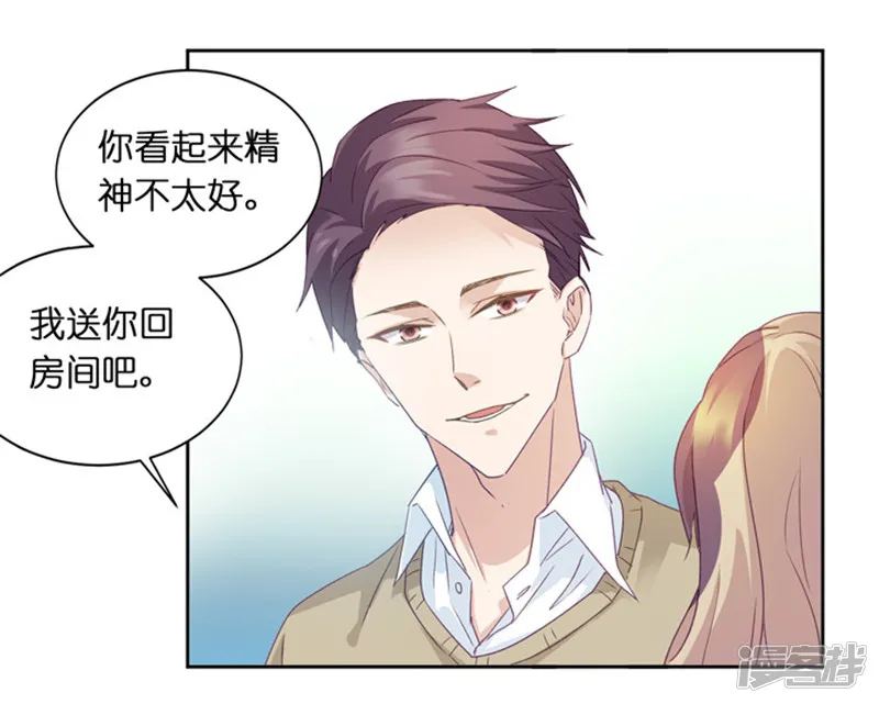 昙华影梦-第3话 新的身份？-第34页