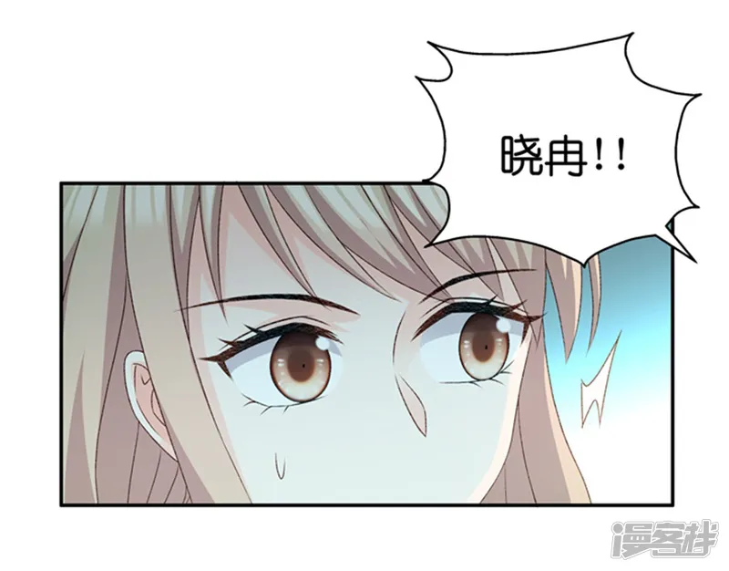 昙华影梦-第89话 阴谋乍现6-第26页