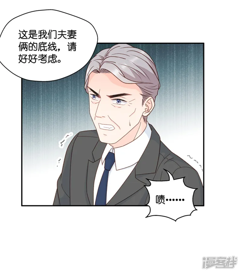 昙华影梦-第102话 他的唯一6-第18页