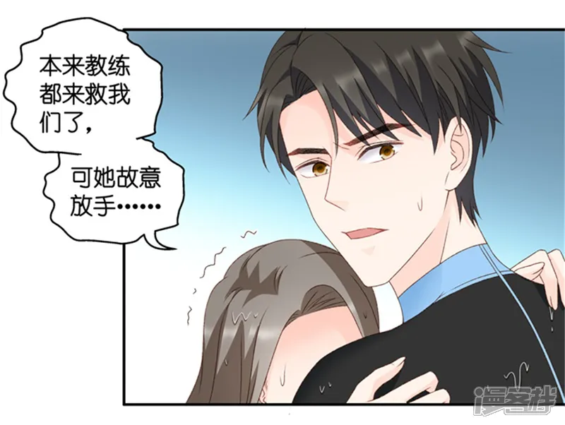 昙华影梦-第89话 阴谋乍现6-第35页