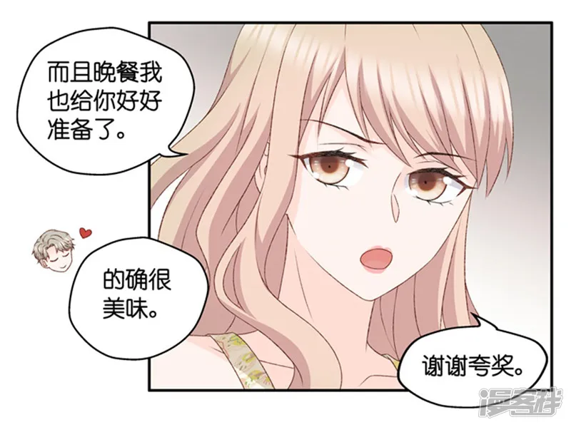 昙华影梦-第86话 阴谋乍现3-第13页
