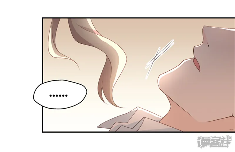 昙华影梦-第104话 他的唯一8-第33页