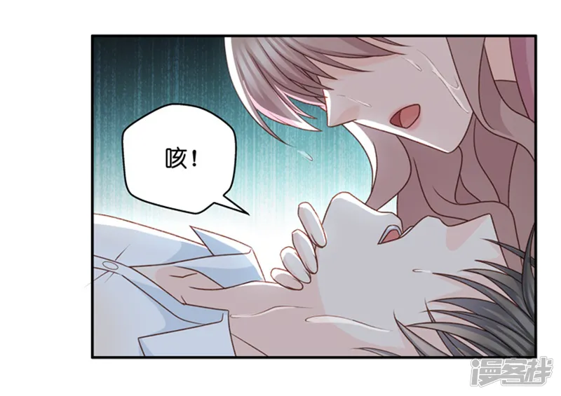 昙华影梦-第107话 他的唯一11-第9页