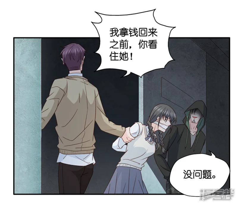 昙华影梦-第105话 他的唯一9-第26页