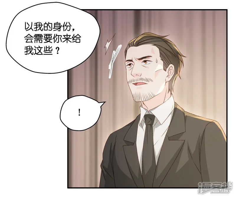 昙华影梦-第120话 惊天破日3-第14页