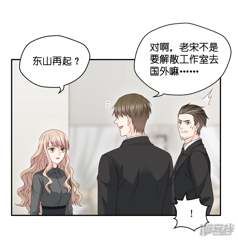 昙华影梦-第117话 迷雾重重10-第17页