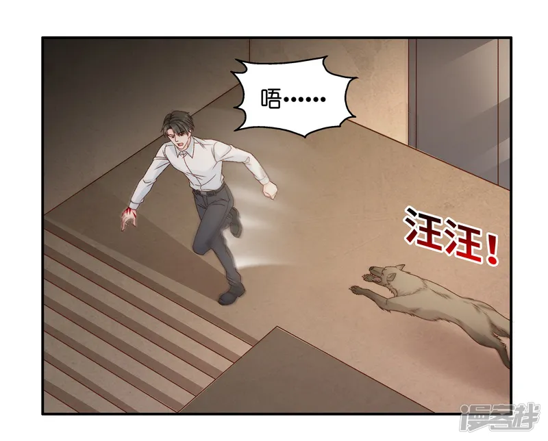 昙华影梦-第123话 惊天破日6-第14页
