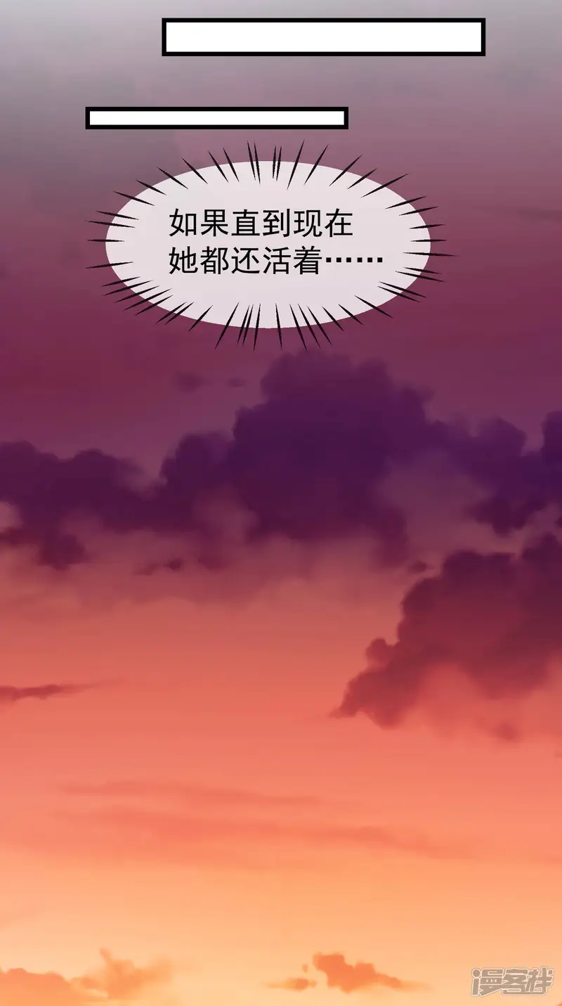 王妃是朵白莲花-第54话 王爷盯着我做什么？-第18页