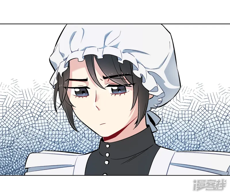 吸血鬼与女仆-第2话 成为专属女仆-第70页