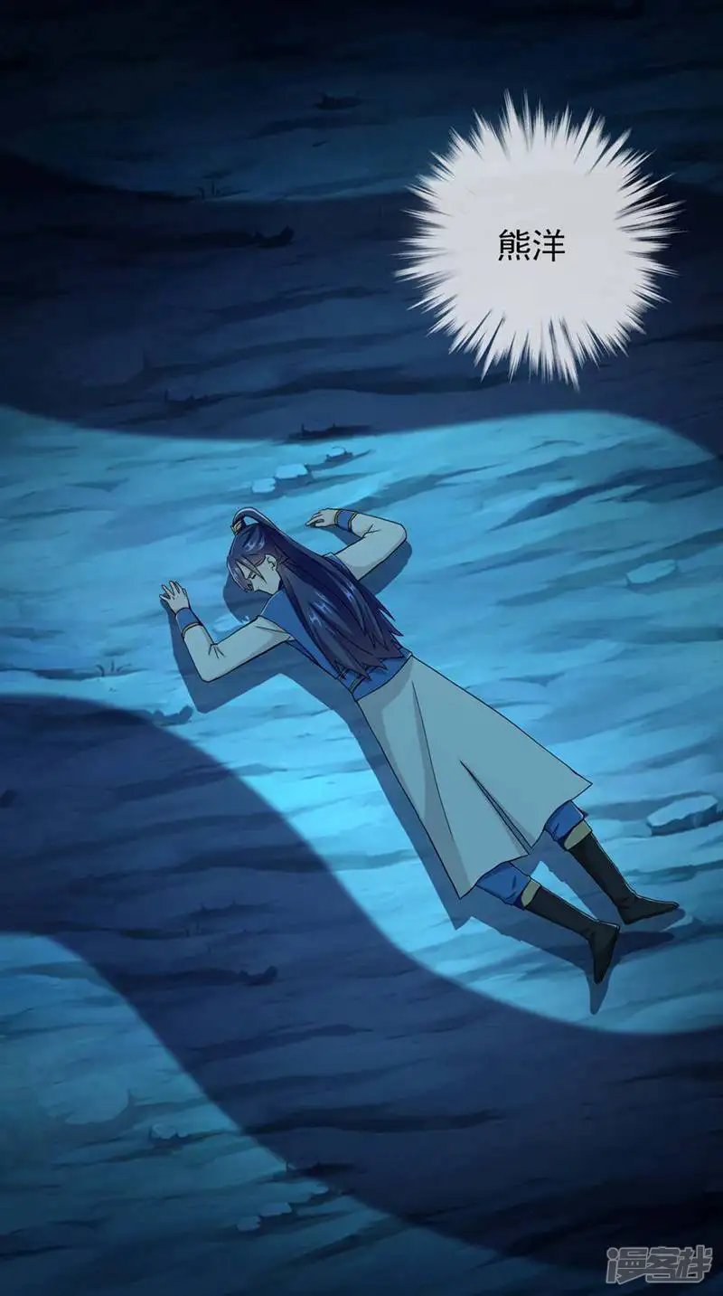 哥才不是大反派-第46话 她们还都是孩子啊！-第2页