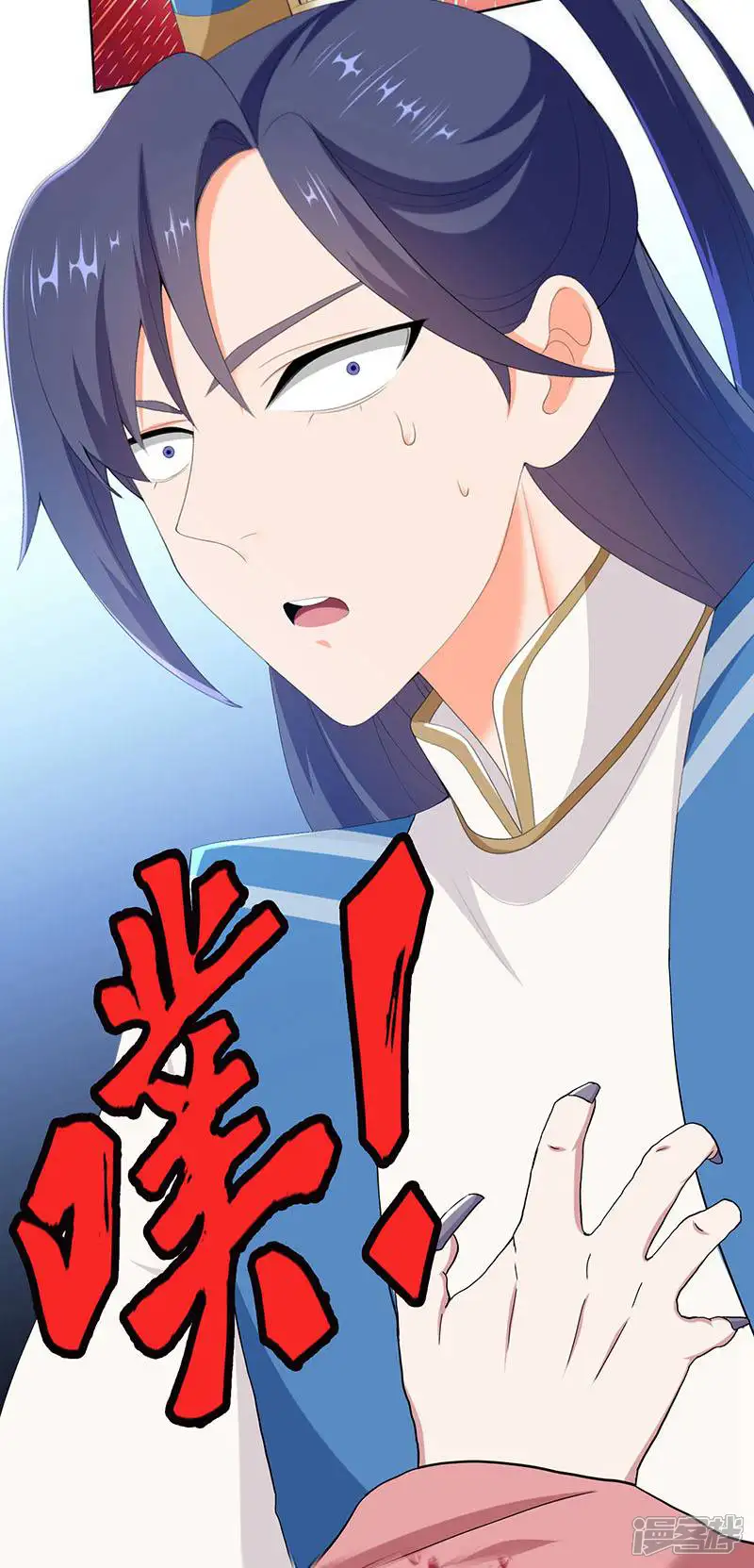 哥才不是大反派-第45话 心伤人-第19页