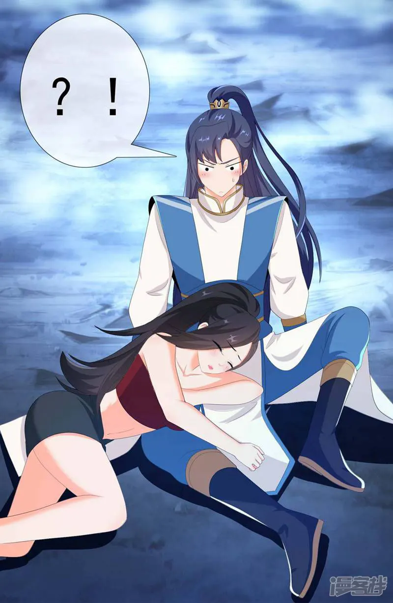 哥才不是大反派-第43话 姑娘！不要！-第21页