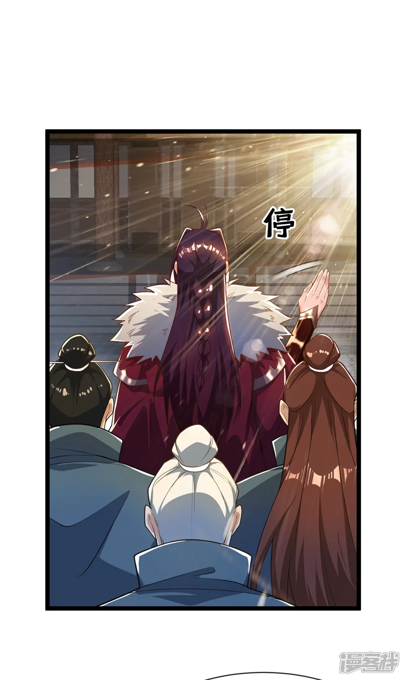 开局十个大帝都是我徒弟-第122话 简直欺人太甚！-第2页