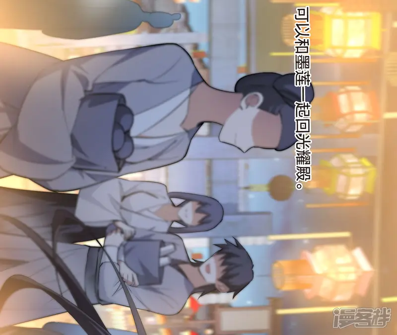 凤逆天下-第558话 浊世逍遥1-第5页