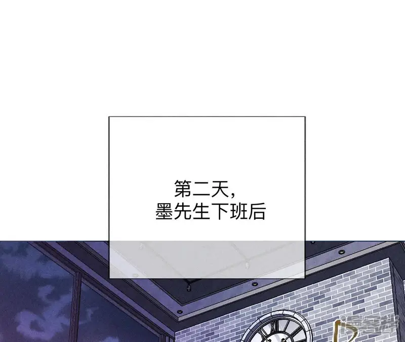 男友半糖半盐-第142话 好好地-第61页