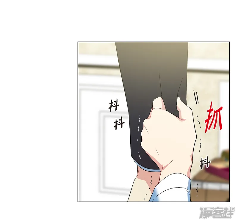吸血鬼与女仆-第61话 番外10-第57页