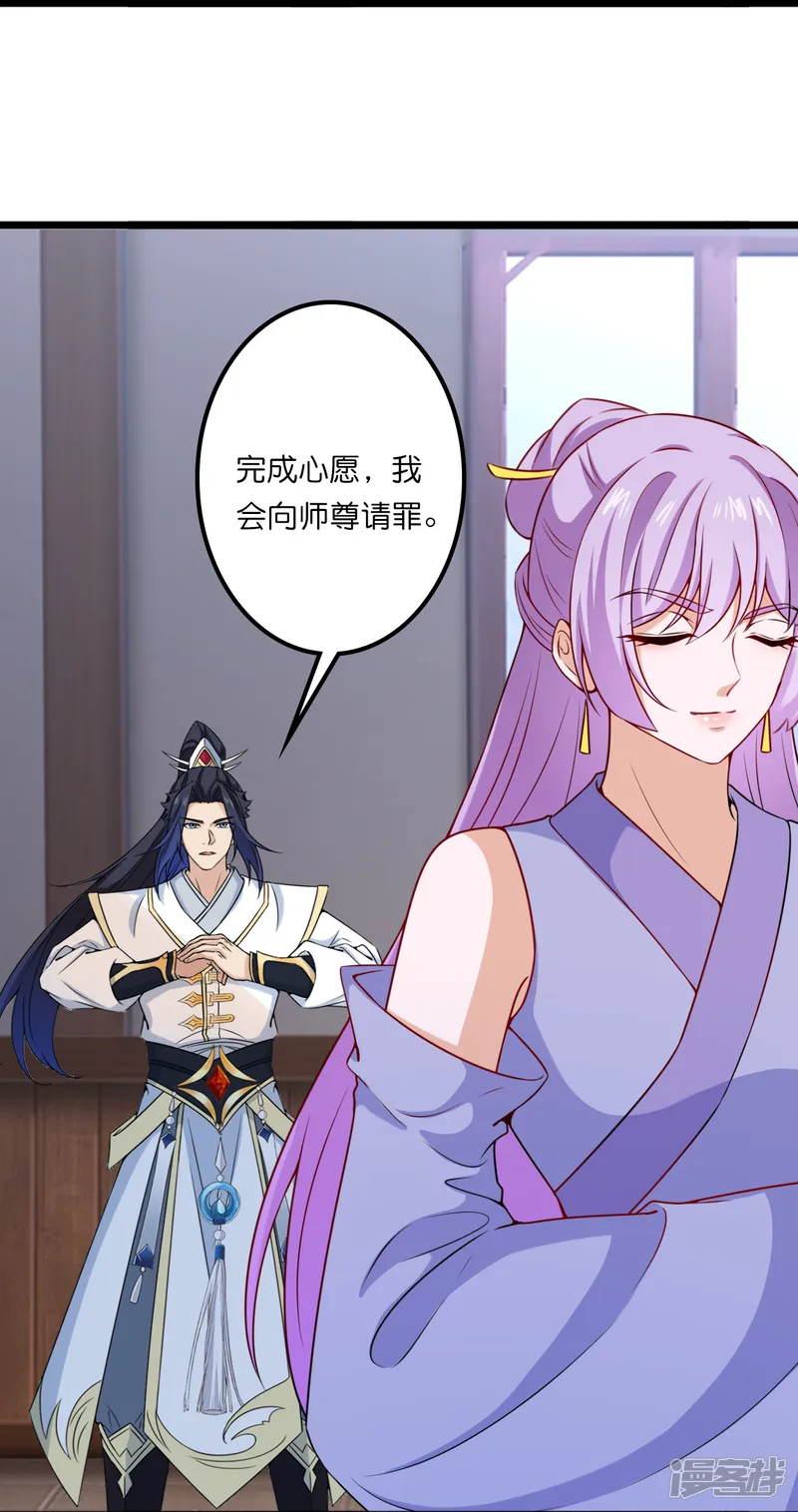 逆天邪神-第639话 &ldquo;我弃战&rdquo;-第14页
