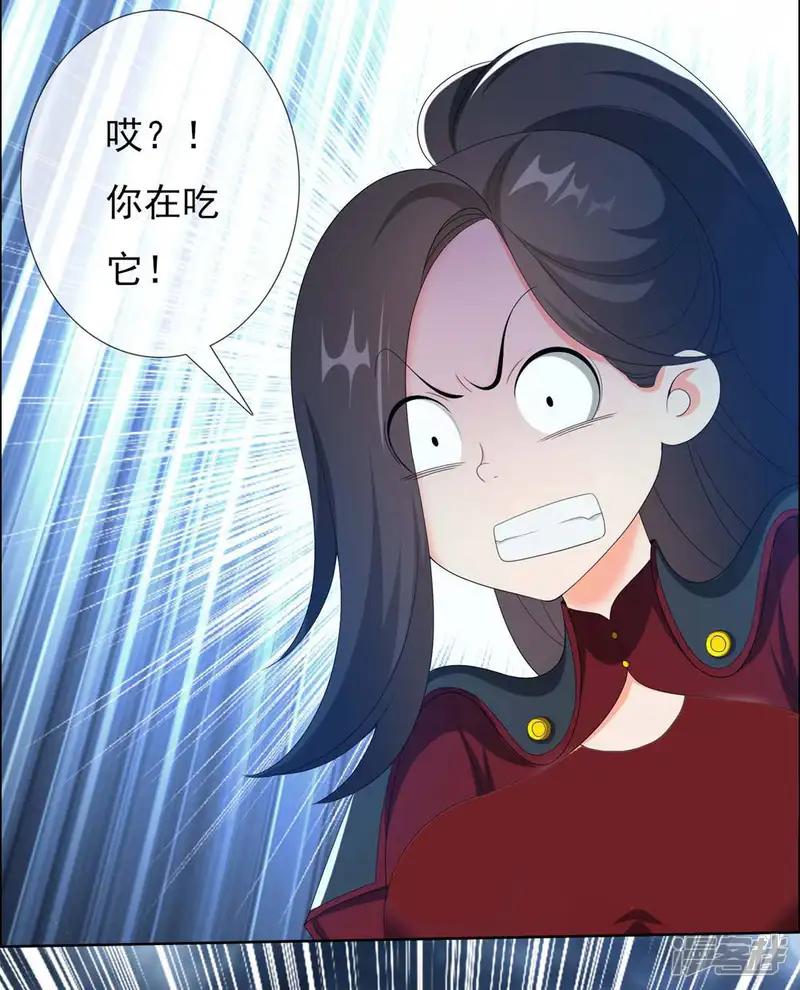 哥才不是大反派-第47话 蛋蛋的忧伤-第15页