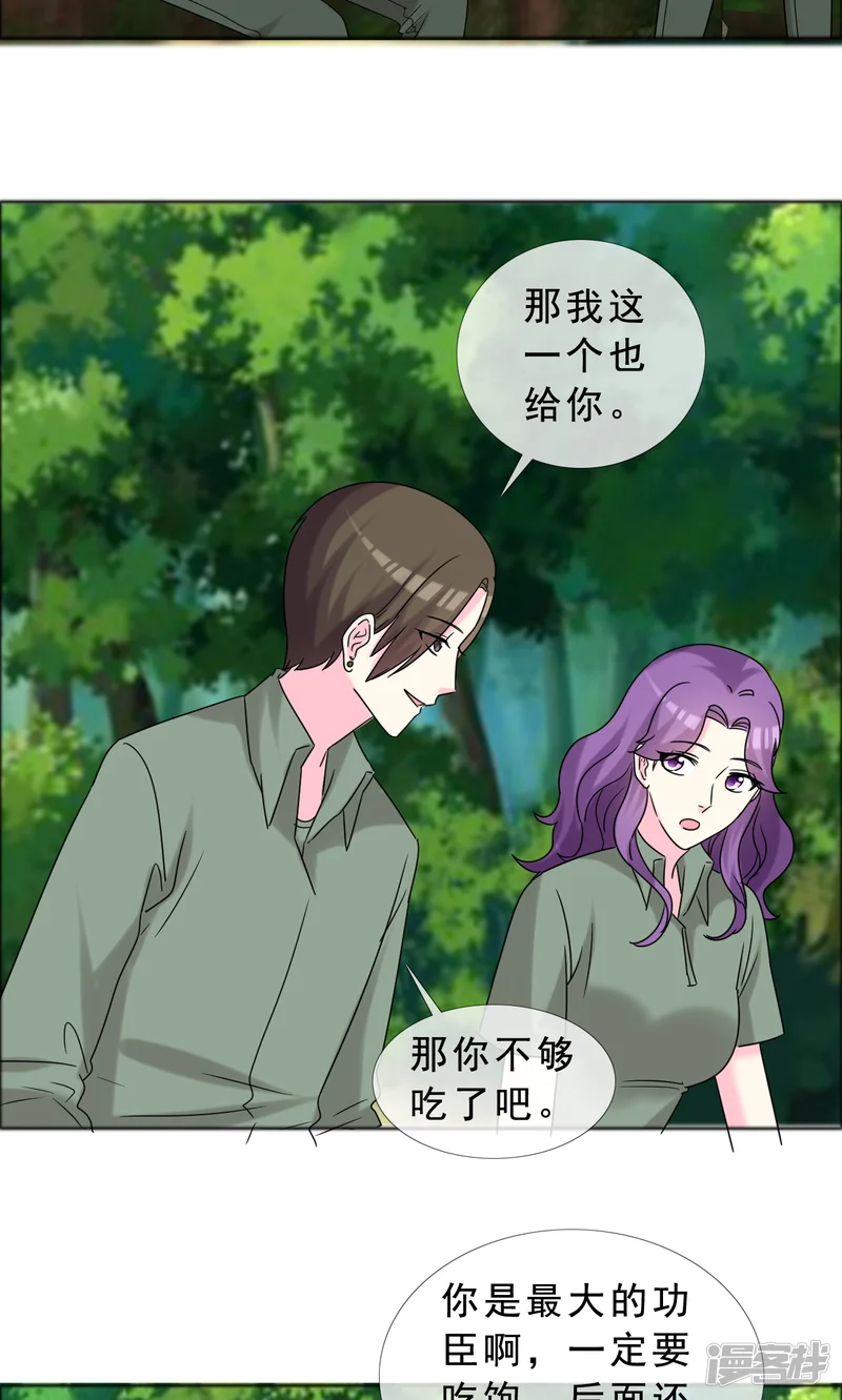 塑料姐妹花-第43话 美女到哪里都是焦点-第18页