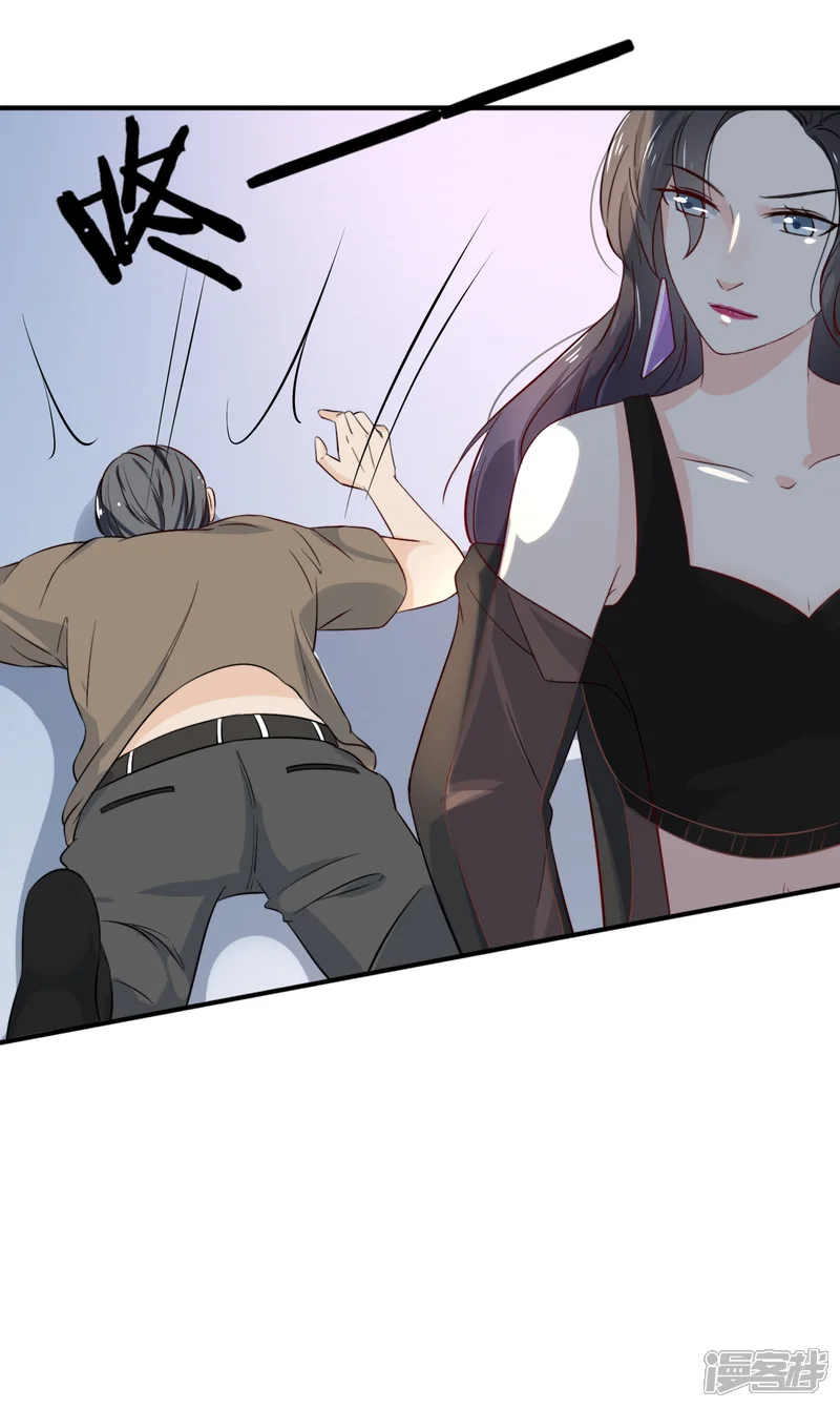 女神的谎言-第4话 我见不得你秀下限！-第38页