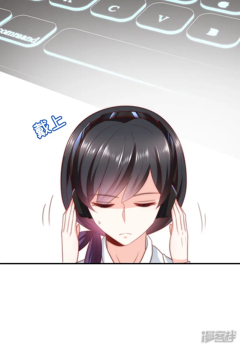 女神的谎言-第40话 谁说我落地成盒？！-第19页