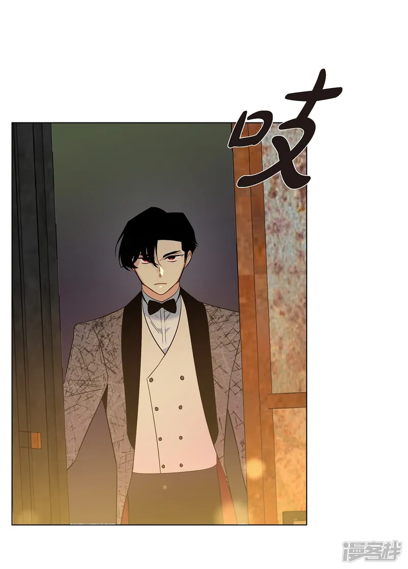 吸血鬼与女仆-第57话 番外6-第48页