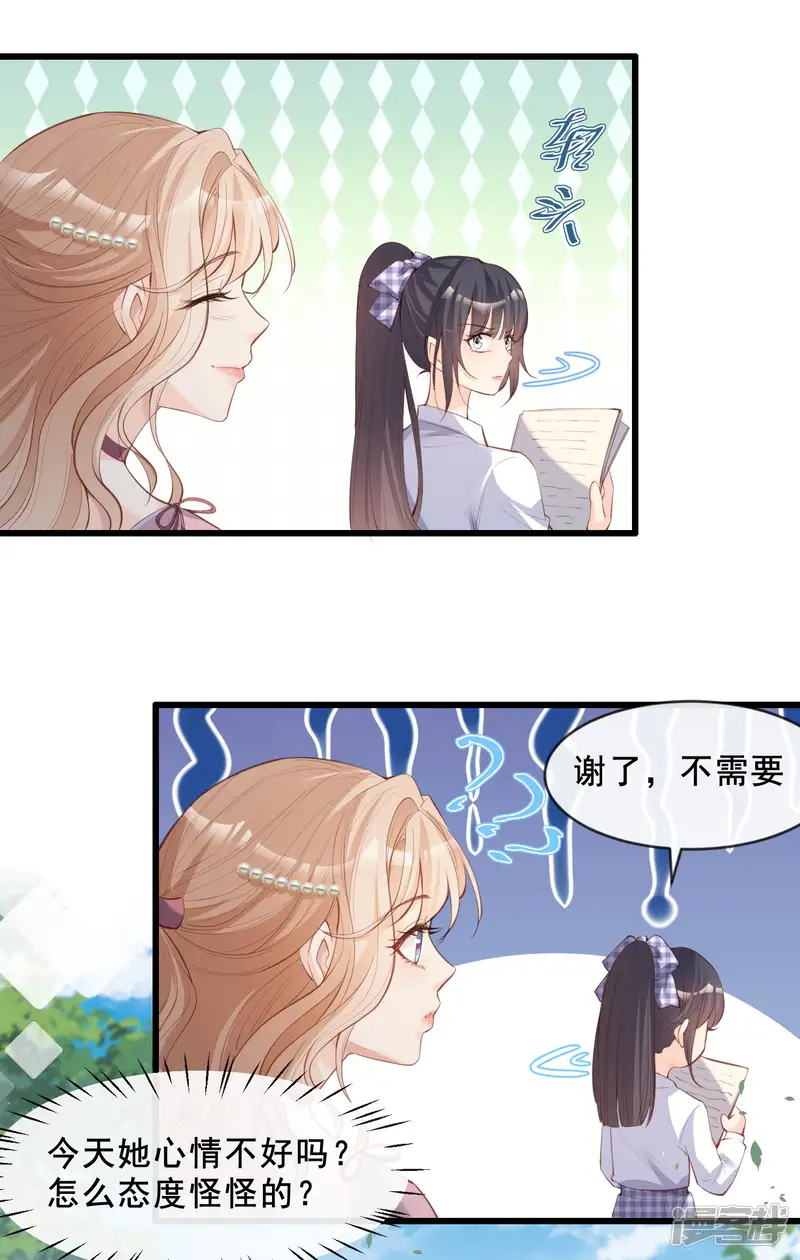 陆总，你老婆又上热搜啦！-第23话 片场上见真章！-第21页