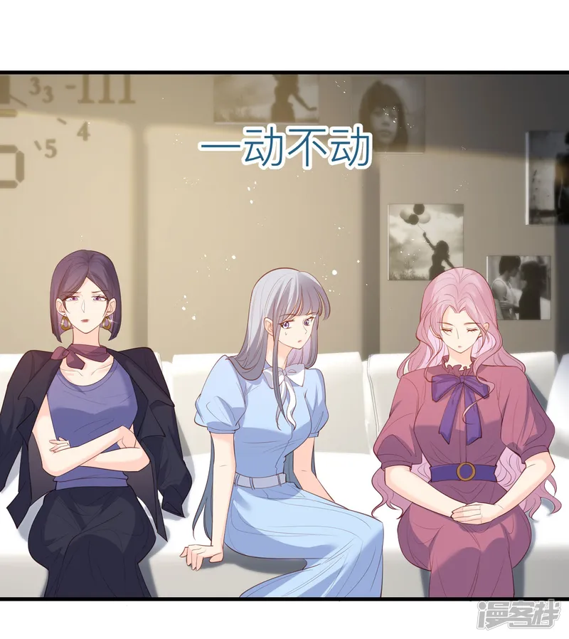 陆总，你老婆又上热搜啦！-第67话 排挤冷暴力-第32页