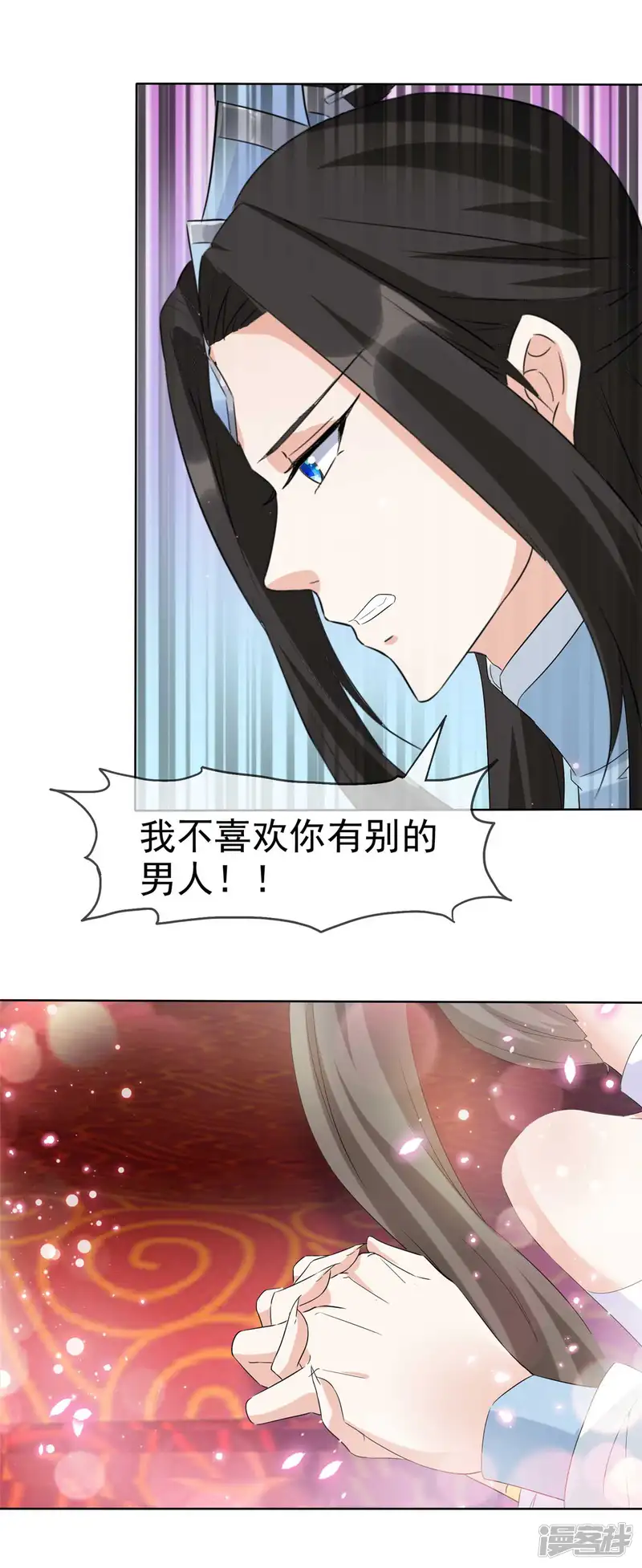 异世美男入我怀-第30话 解铃还须系铃人-第14页